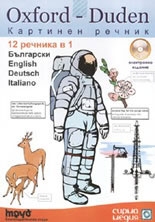 Oxford-Duden Multimedia Pictorial Dictionary: Bulgarian, English, Deutsch, Italiano